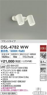 DSL-4782WW