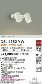 DSL-4782YW