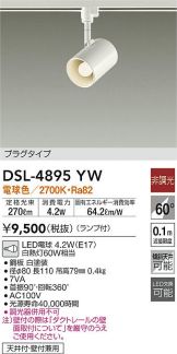 DSL-4895YW