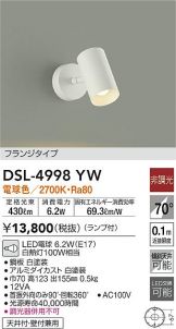 DSL-4998YW