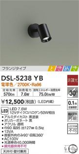 DSL-5238YB
