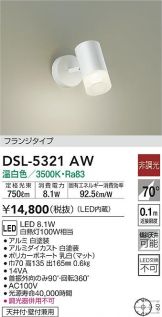 DSL-5321AW