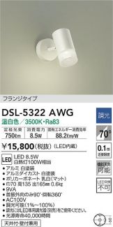 DSL-5322AWG