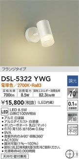 DSL-5322YWG