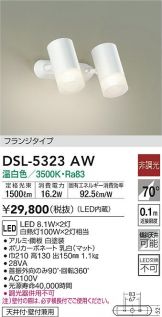 DSL-5323AW