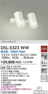DSL-5323WW