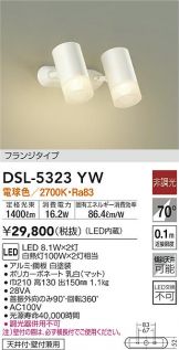 DSL-5323YW