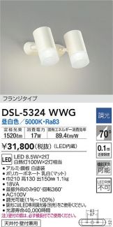 DSL-5324WWG