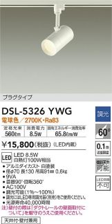 DSL-5326YWG