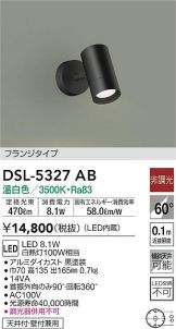 DSL-5327AB