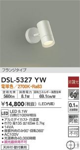 DSL-5327YW