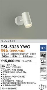DSL-5328YWG