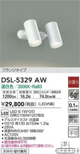 DSL-5329AW