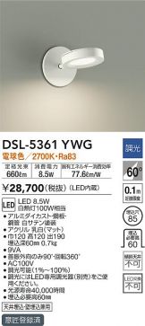 DSL-5361YWG