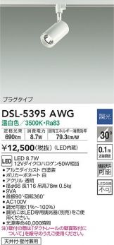 DSL-5395AWG