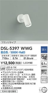 DSL-5397WWG