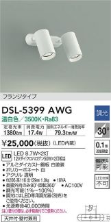 DSL-5399AWG