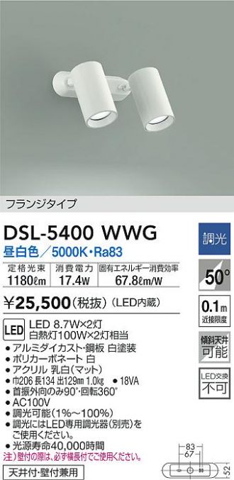 DSL-5400WWG