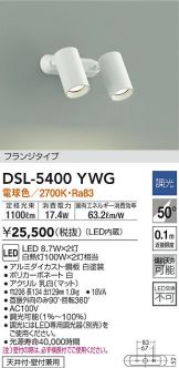 DSL-5400YWG