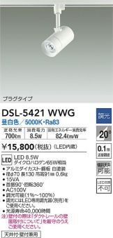 DSL-5421WWG