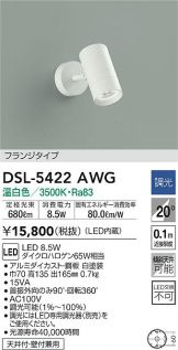DSL-5422AWG
