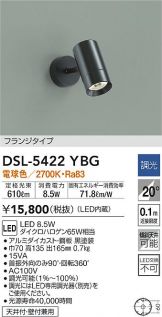 DSL-5422YBG