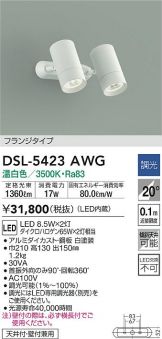 DSL-5423AWG