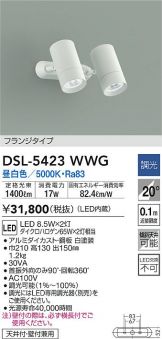 DSL-5423WWG