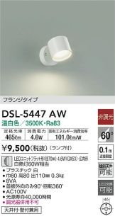 DSL-5447AW