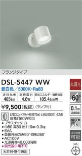 DSL-5447WW