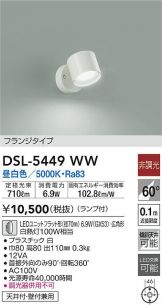 DSL-5449WW