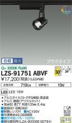 LZS-91751...