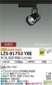 LZS-91753YBE