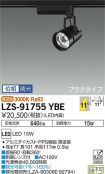 LZS-91755YBE