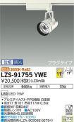 LZS-91755YWE