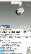 LZS-91756...
