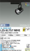 LZS-91757...