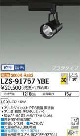 LZS-91757YBE