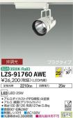 LZS-91760AWE