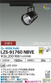 LZS-91760...