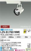 LZS-91760NWE