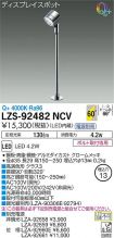 LZS-92482NCV