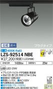 LZS-92514NBE