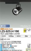 LZS-92514YBE