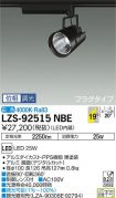 LZS-92515NBE