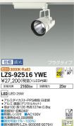 LZS-92516YWE