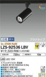 LZS-92536LBV