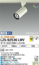 LZS-92536LWV