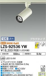 LZS-92536YW