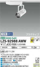 LZS-92988AWW